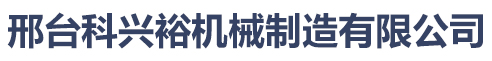 廊坊花之馨塑料制品有限公司